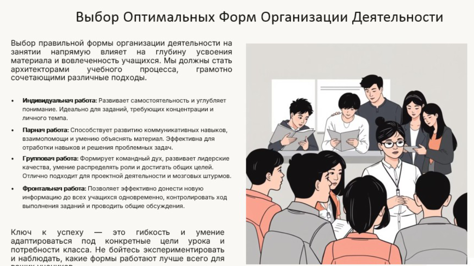 media
