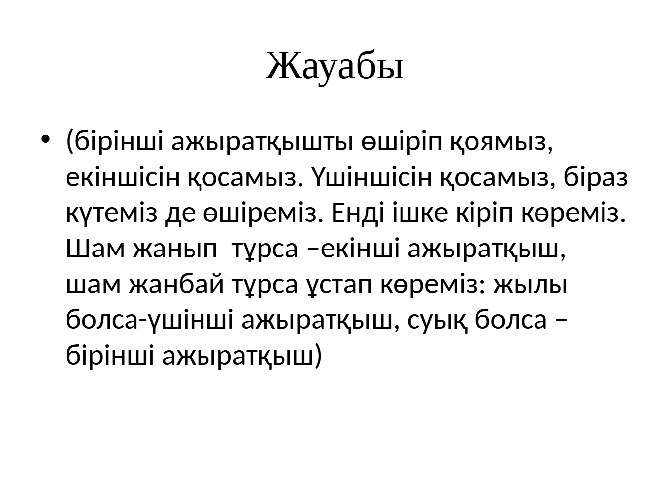 media