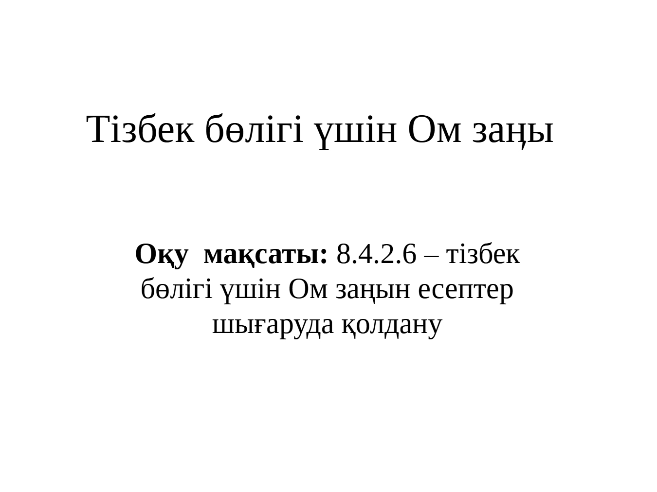 media