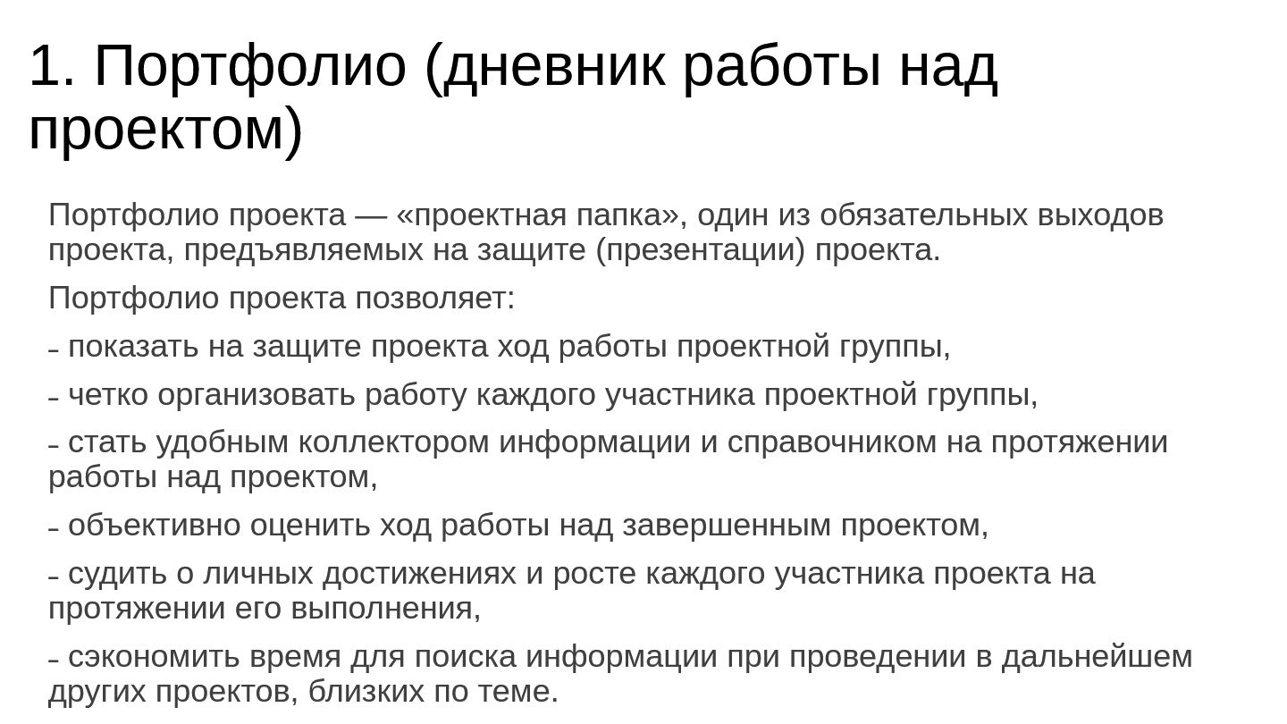 media