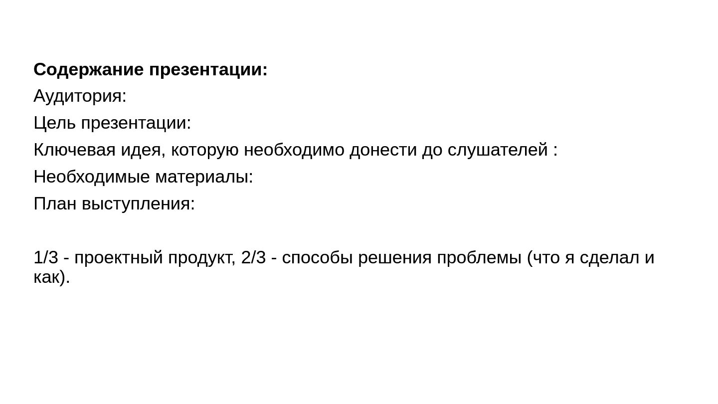 media