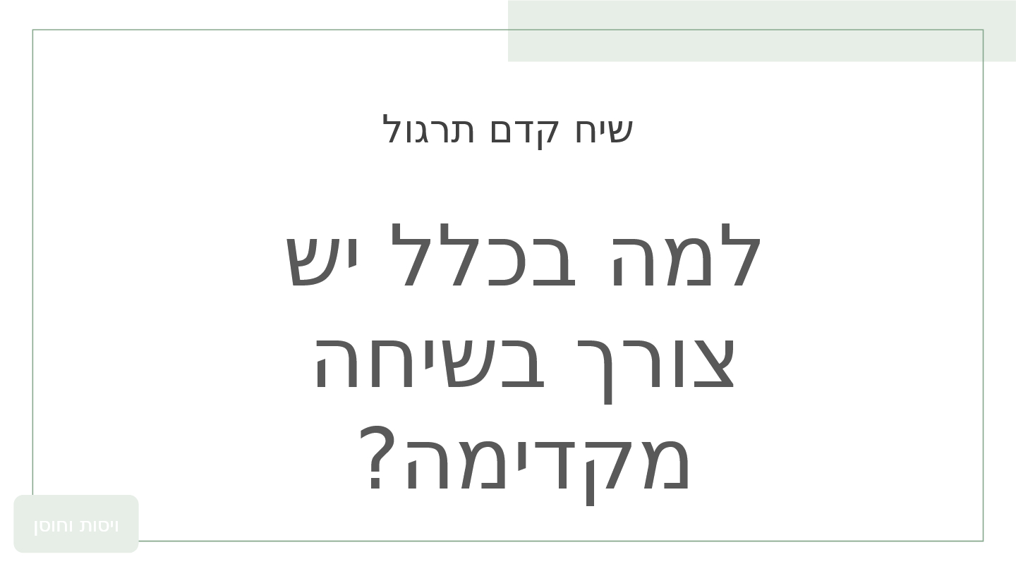 media
