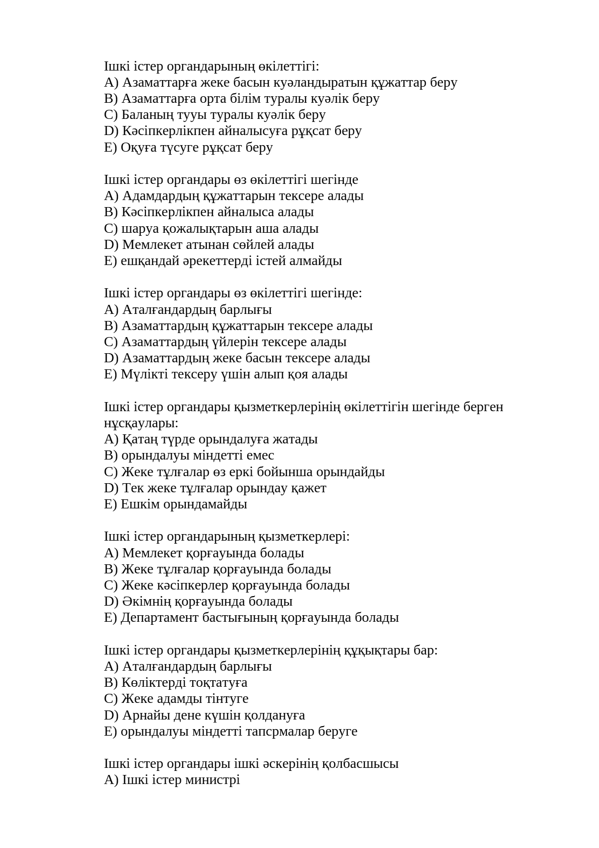 Оргазмды порно фотосуреттер, сізге қатты порно ұнайды ма?