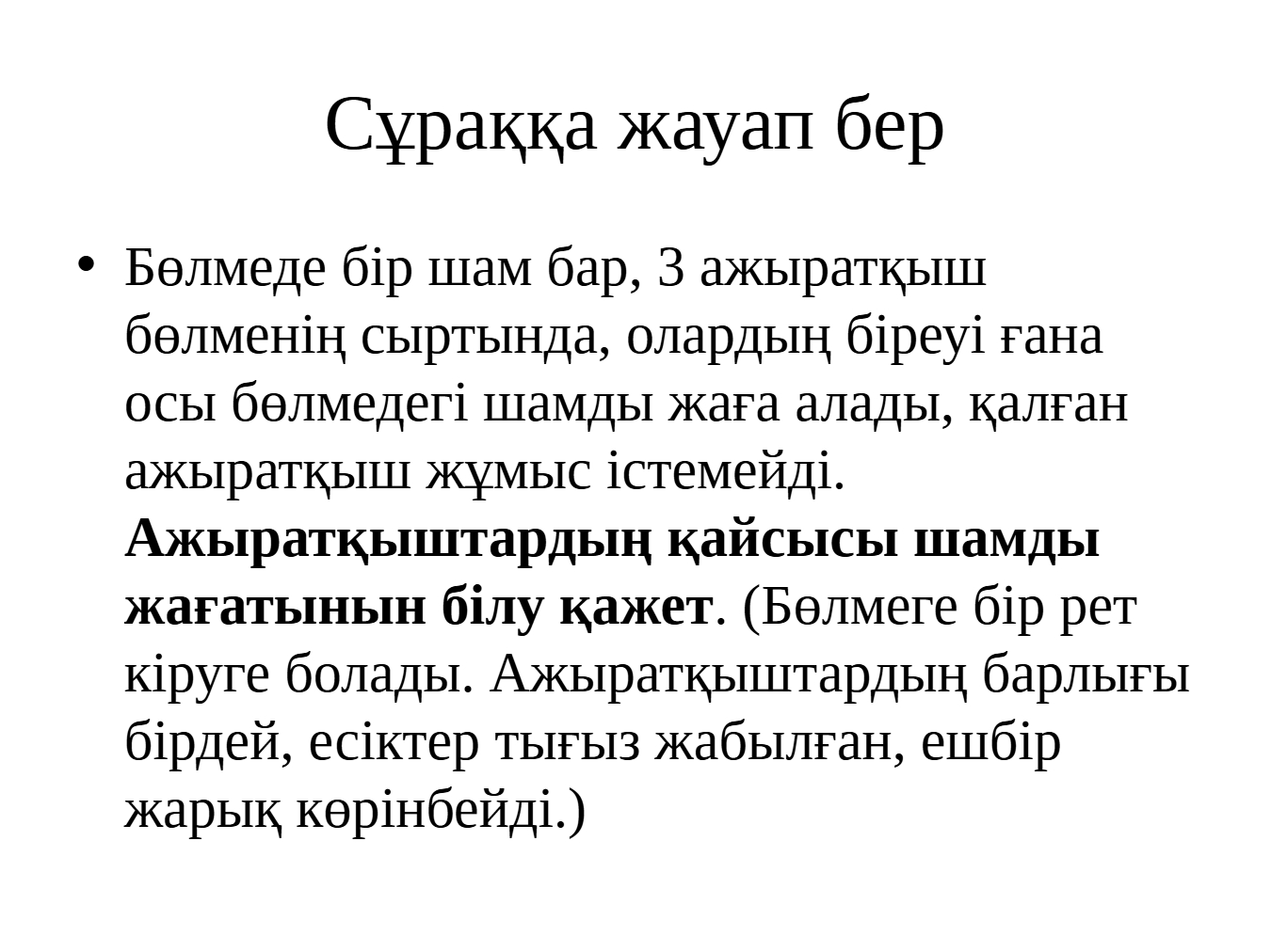 media