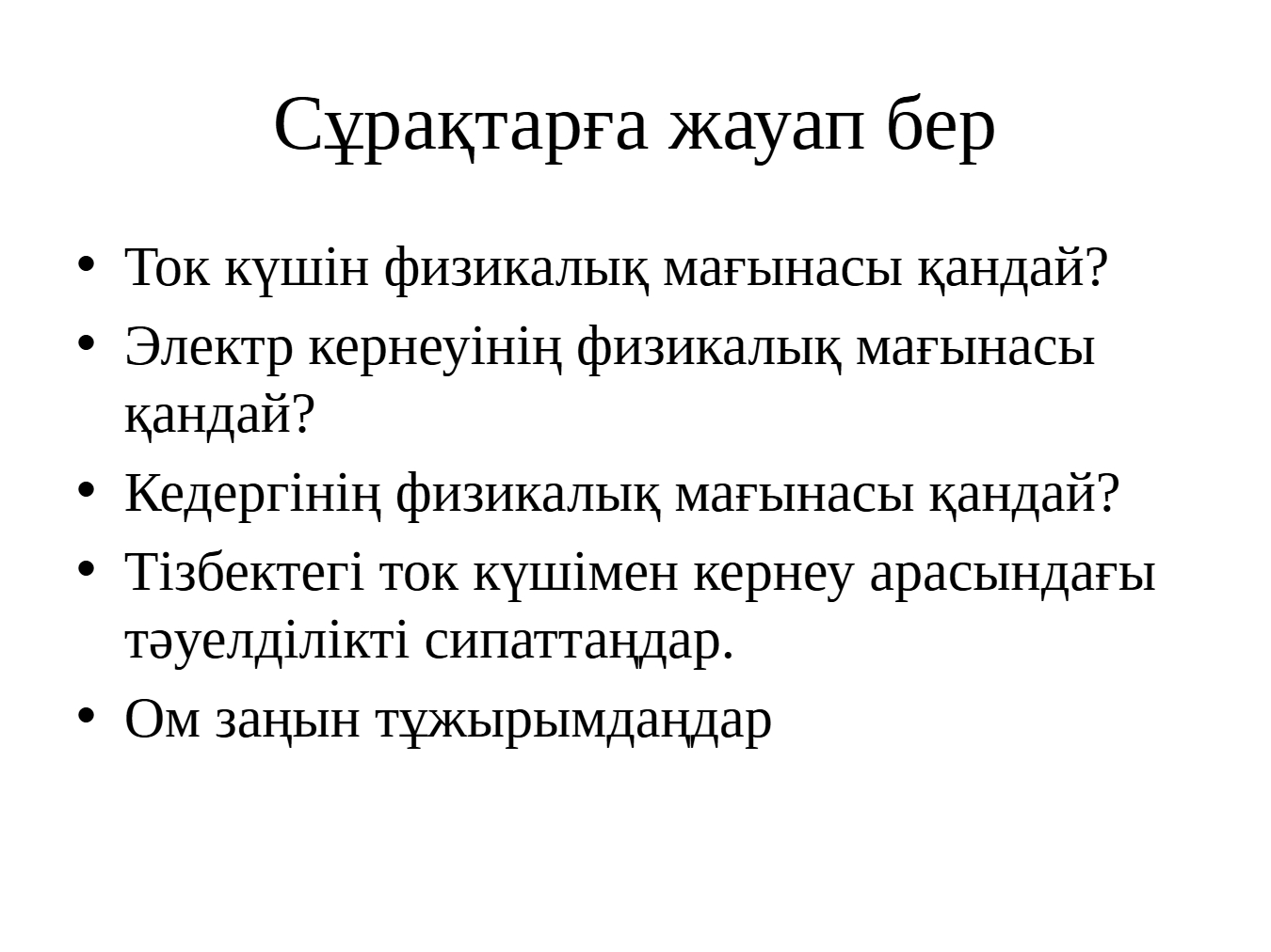 media