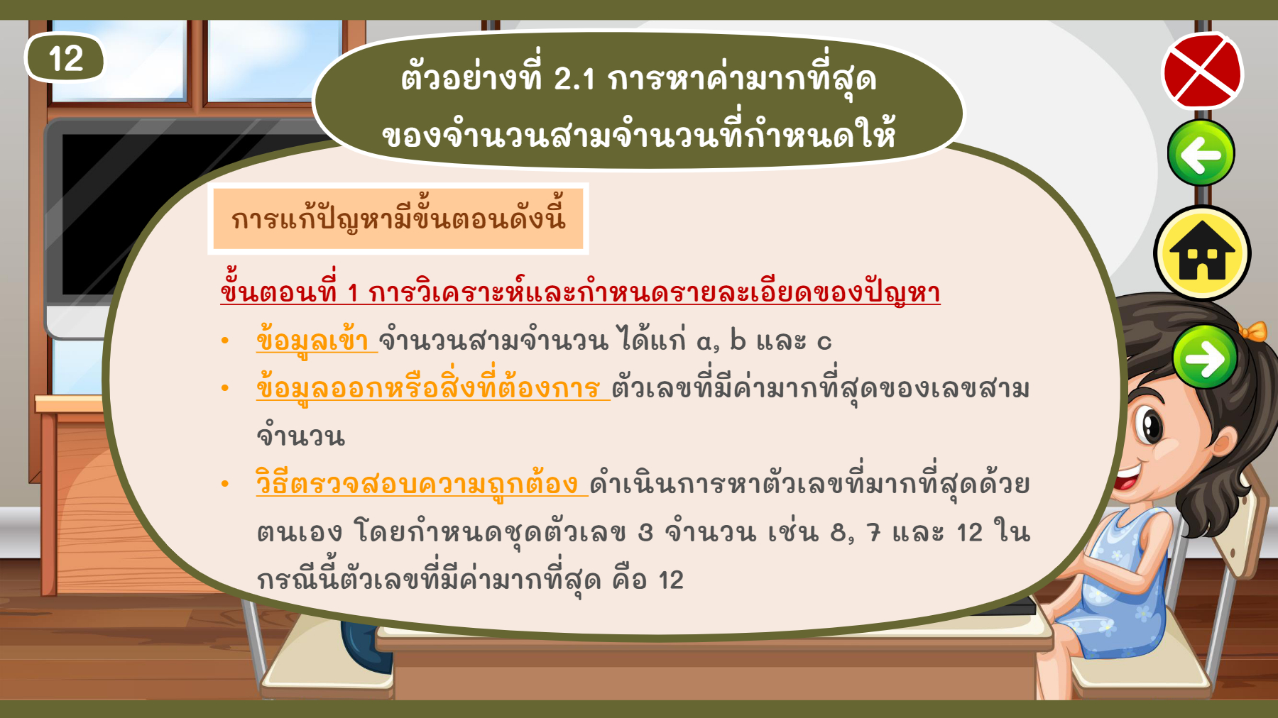 media