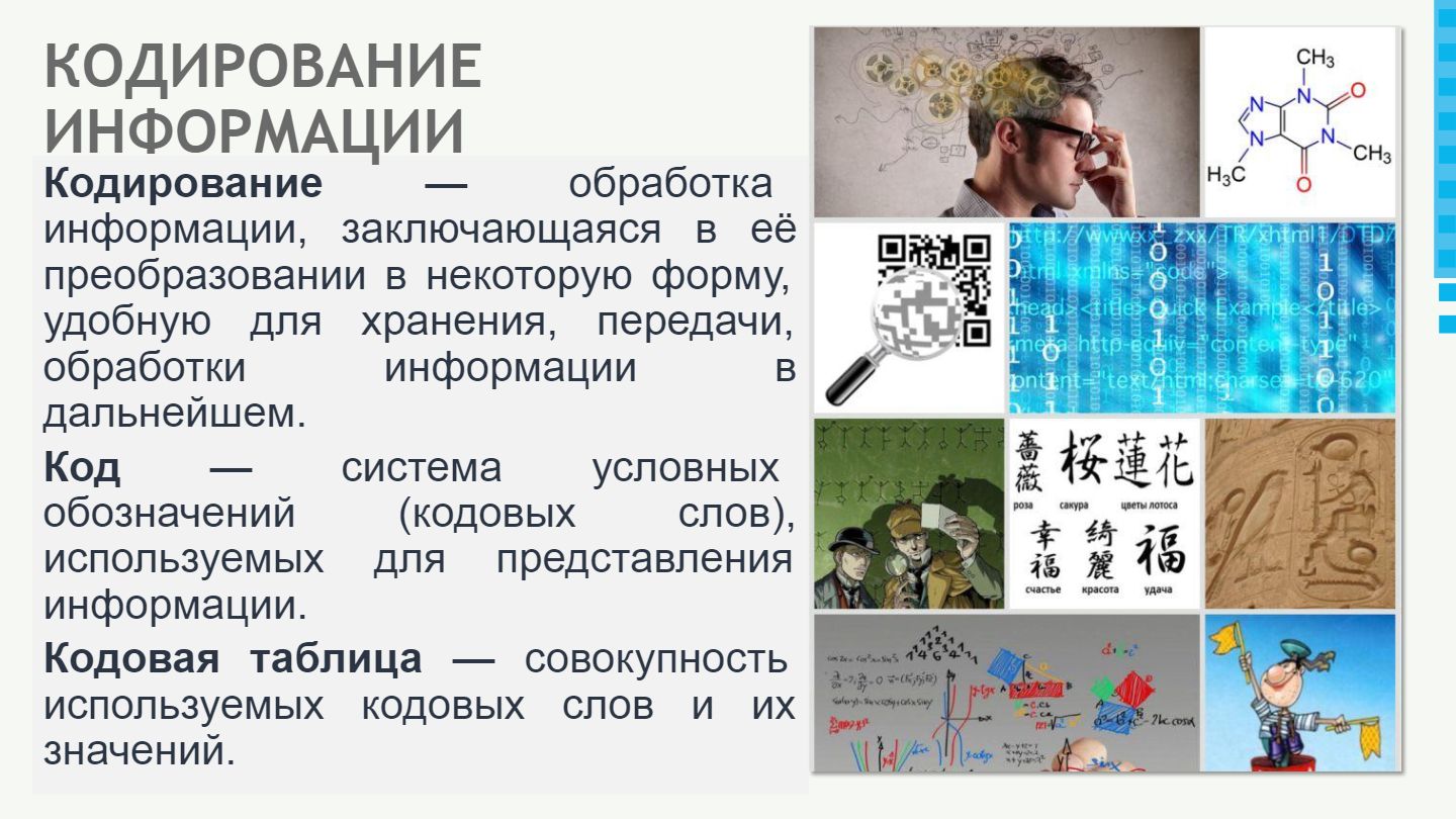 media